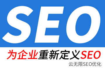 孝昌seo公司