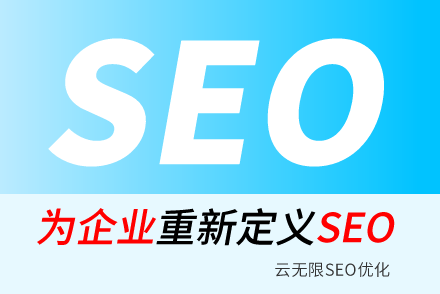��seo�Ż��йؼ��ʵ�ѡȡԭ����